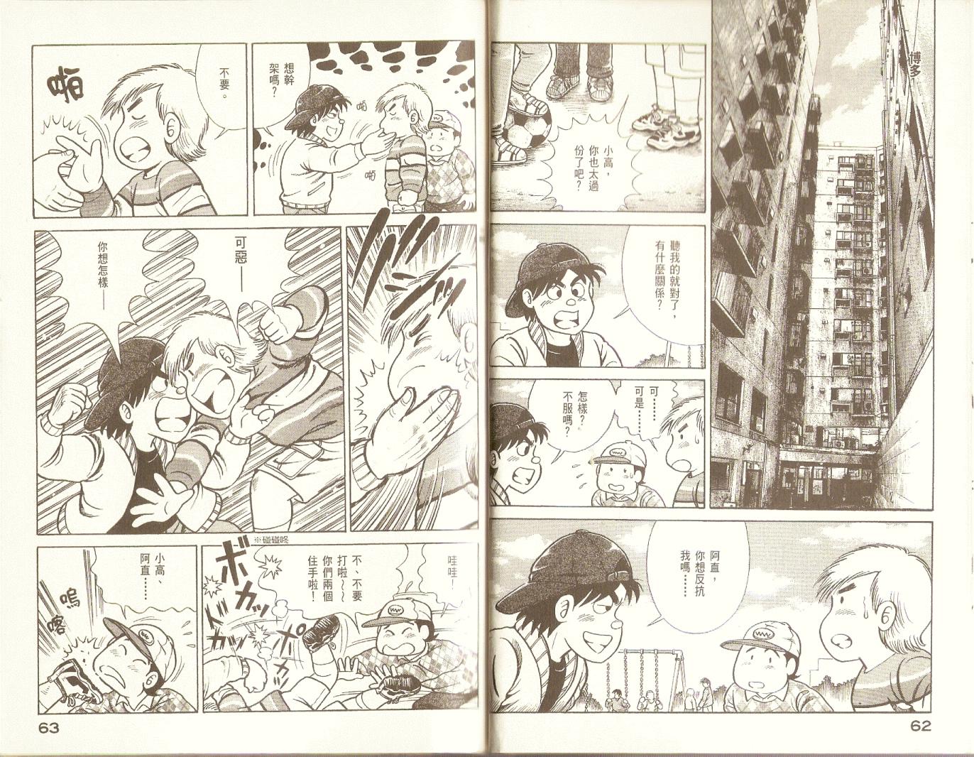 第 33 页