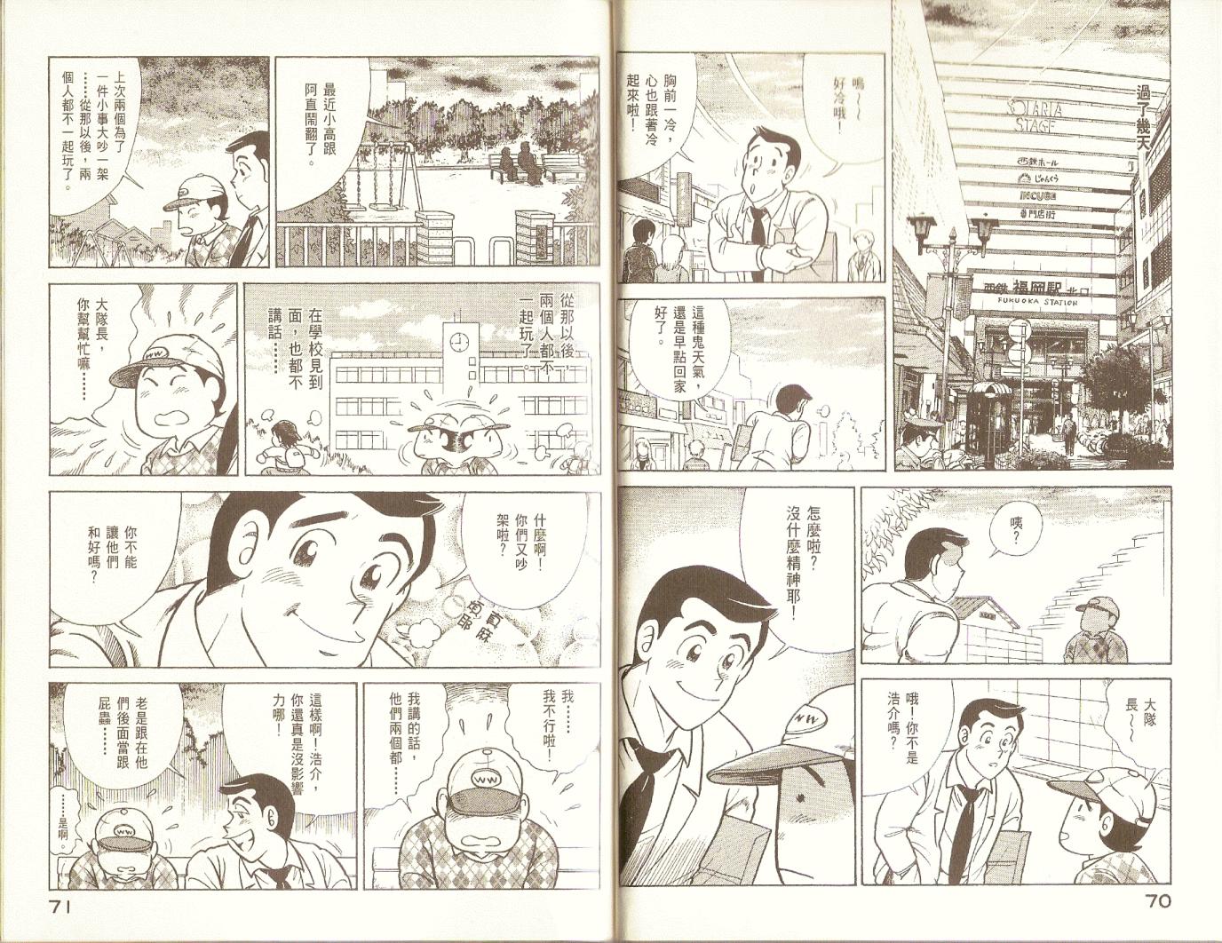 第 37 页