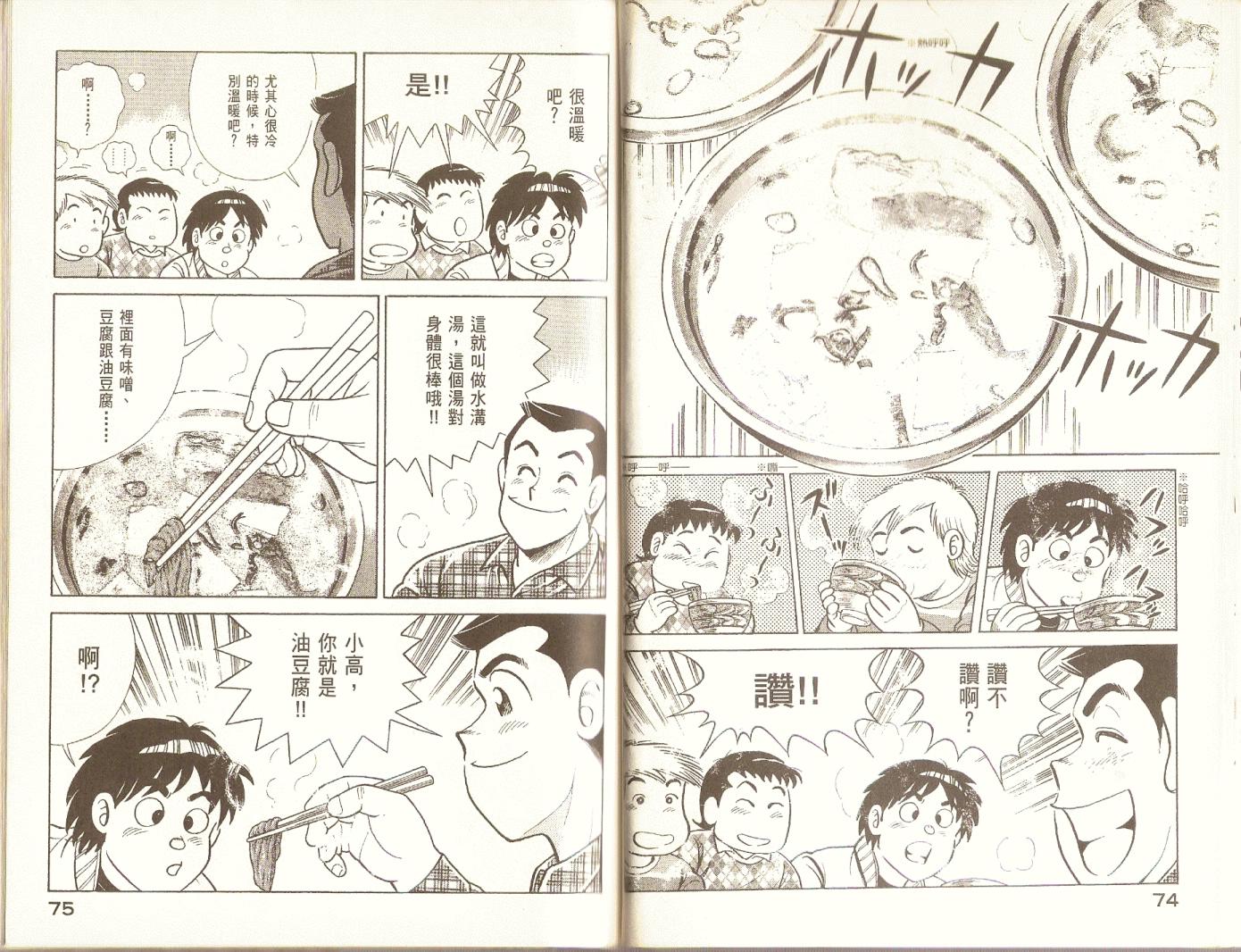 第 39 页