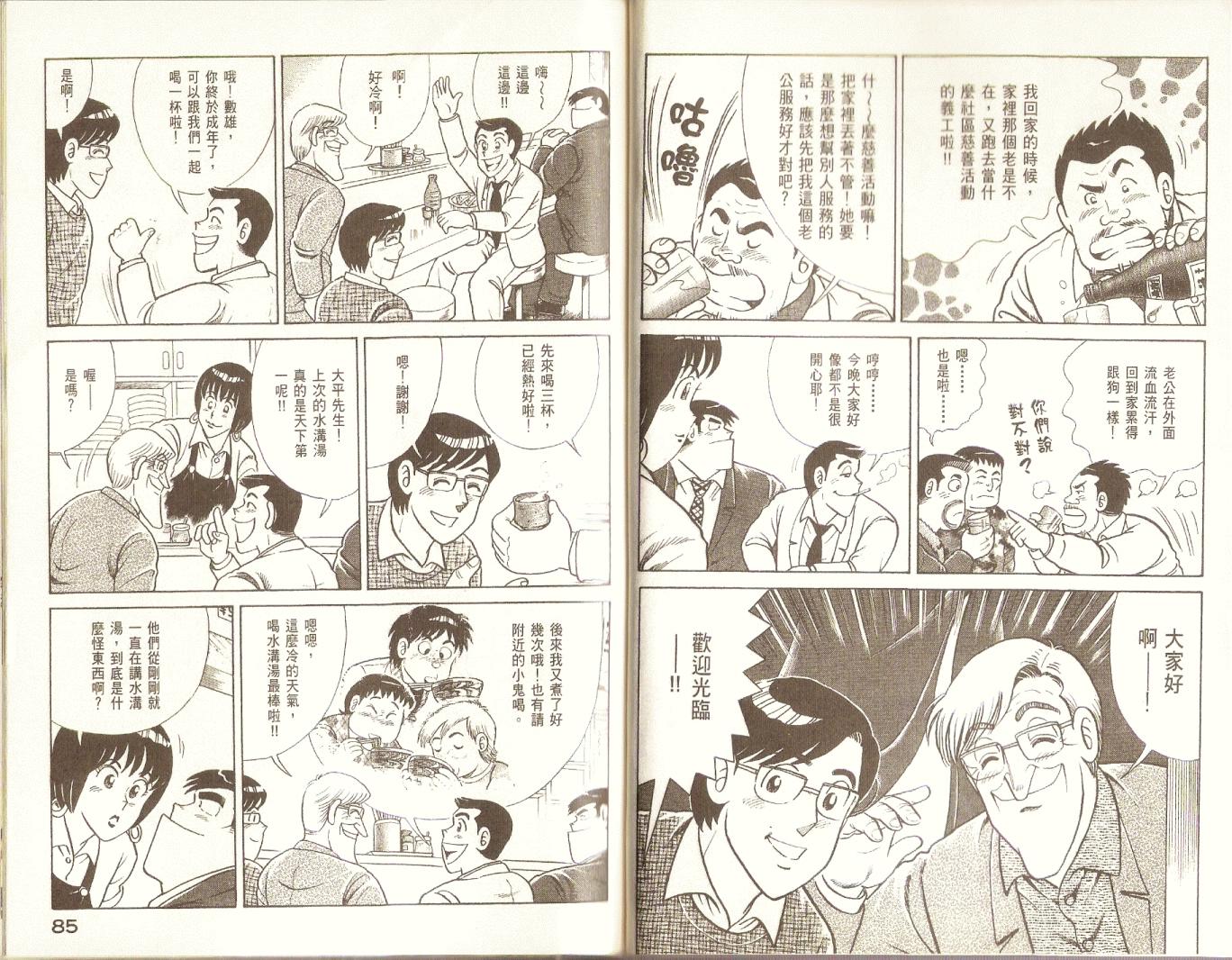 第 44 页