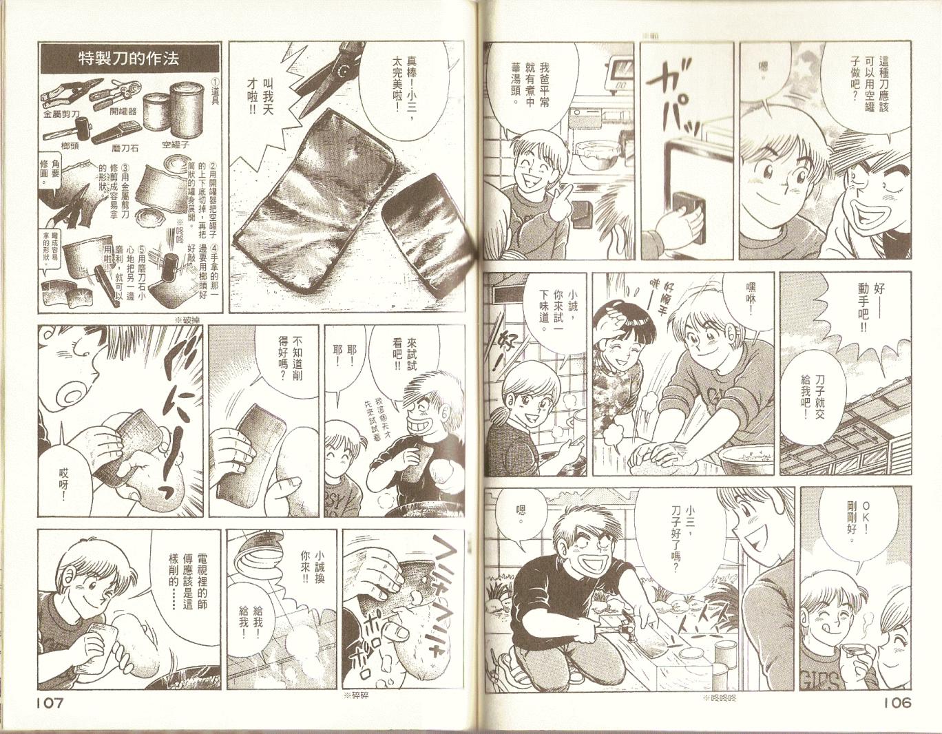 第 55 页