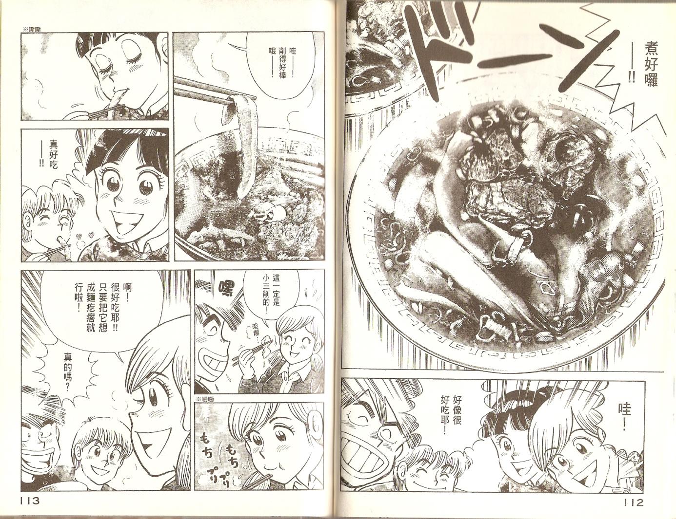 第 58 页
