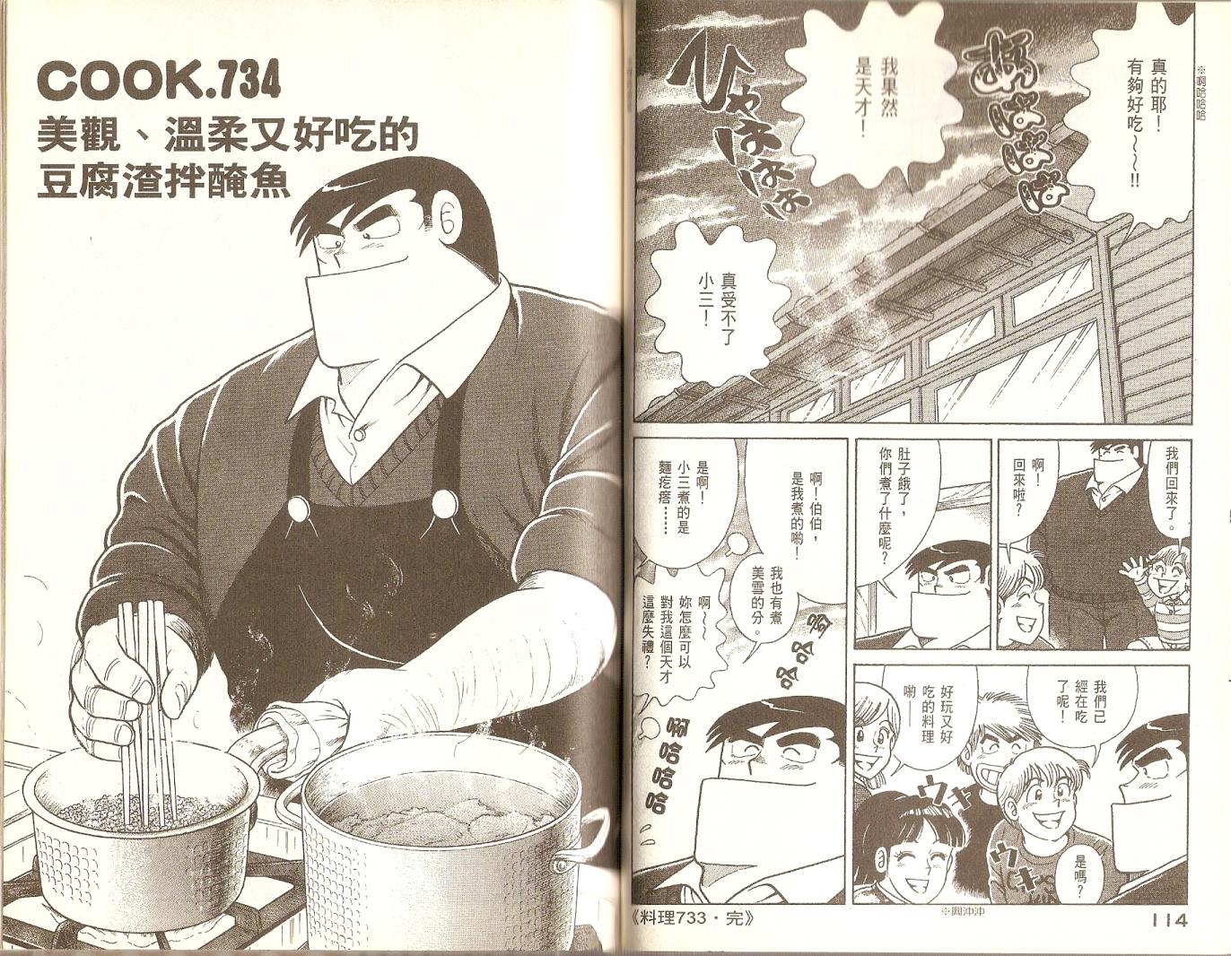 第 59 页