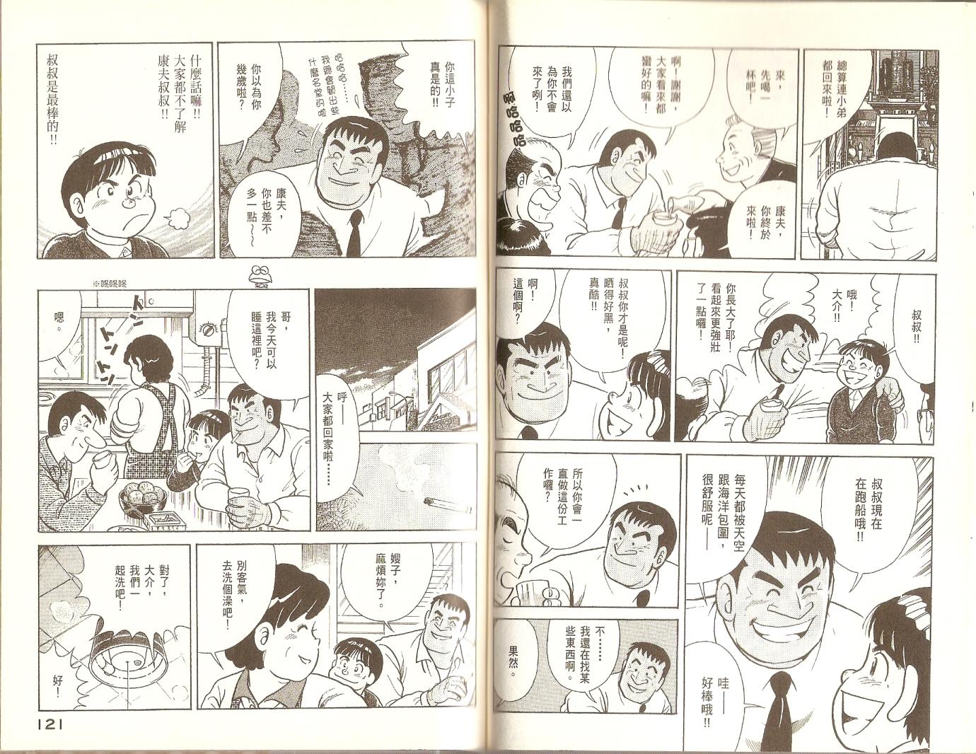 第 62 页