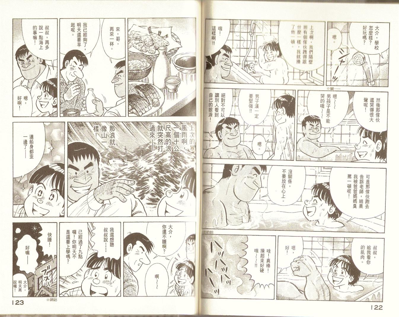 第 63 页