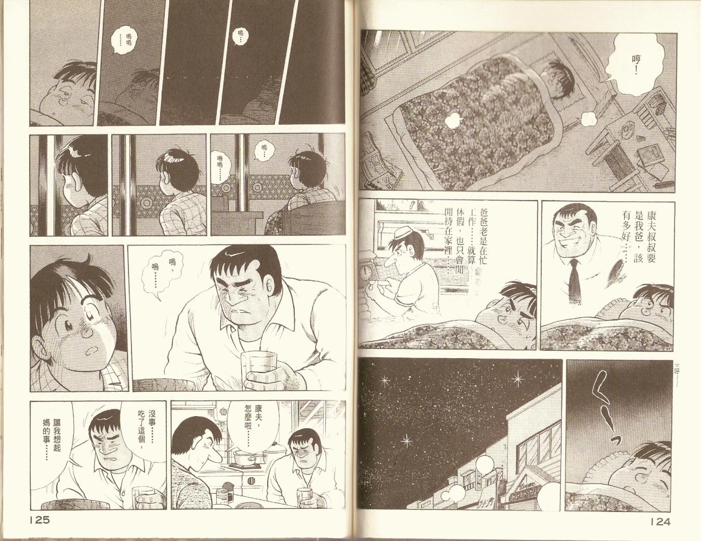 第 64 页