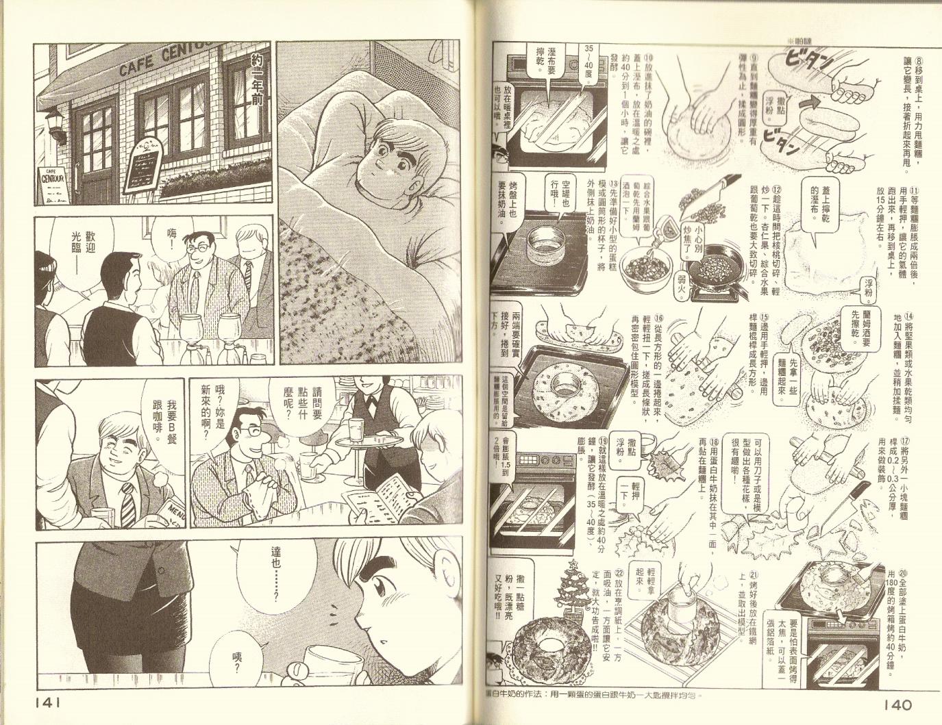 第 72 页