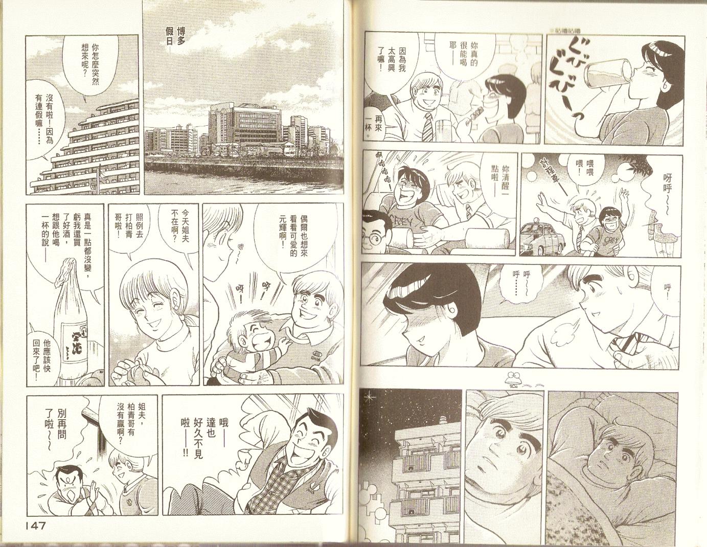 第 75 页