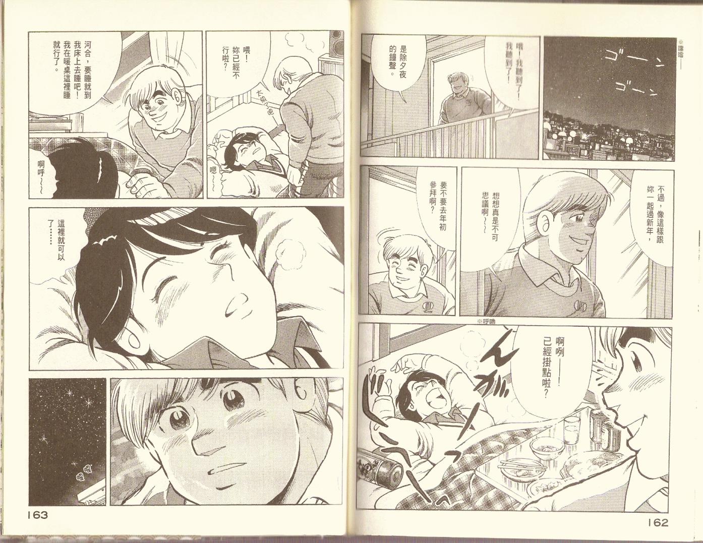 第 83 页