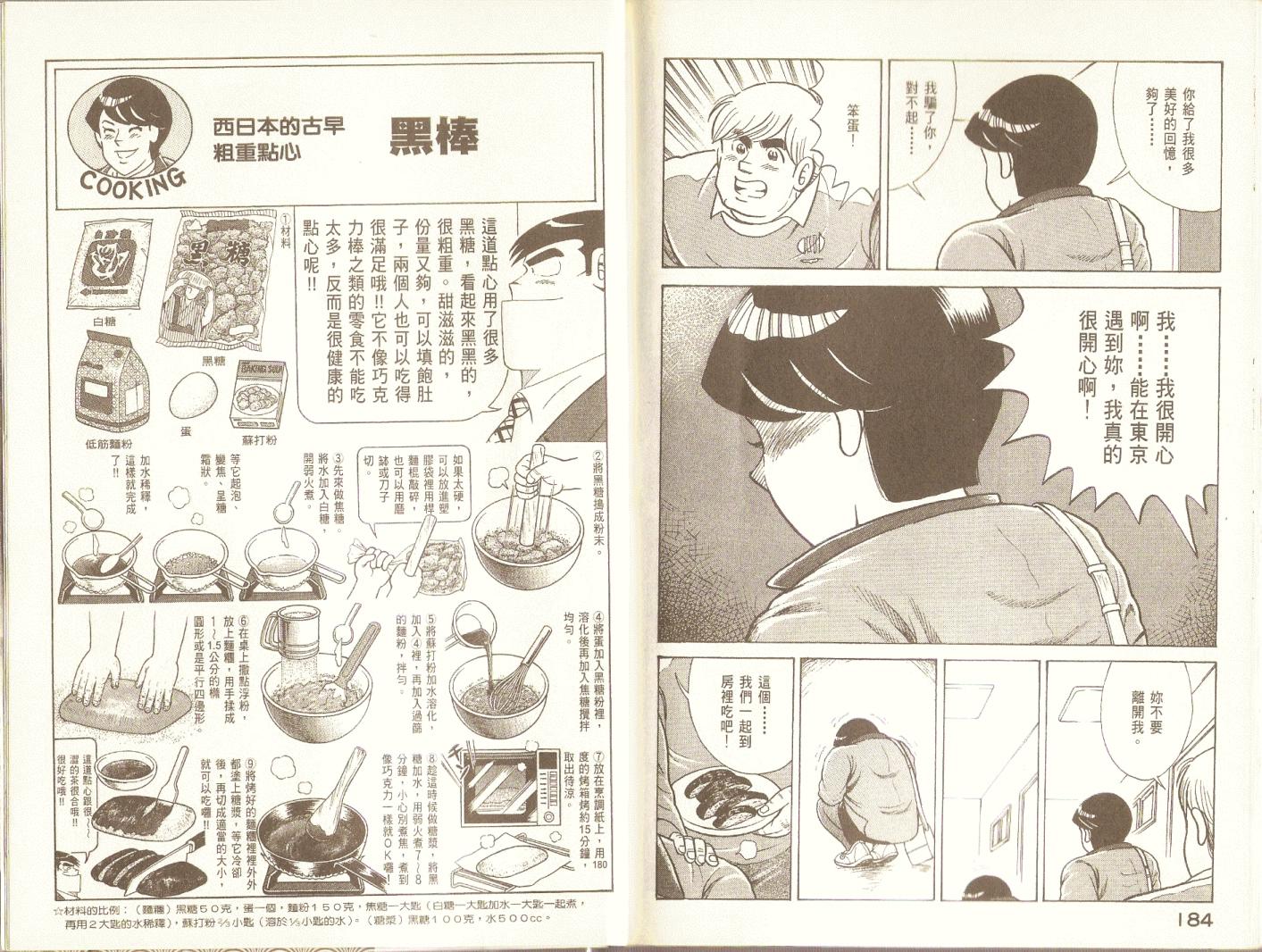 第 94 页