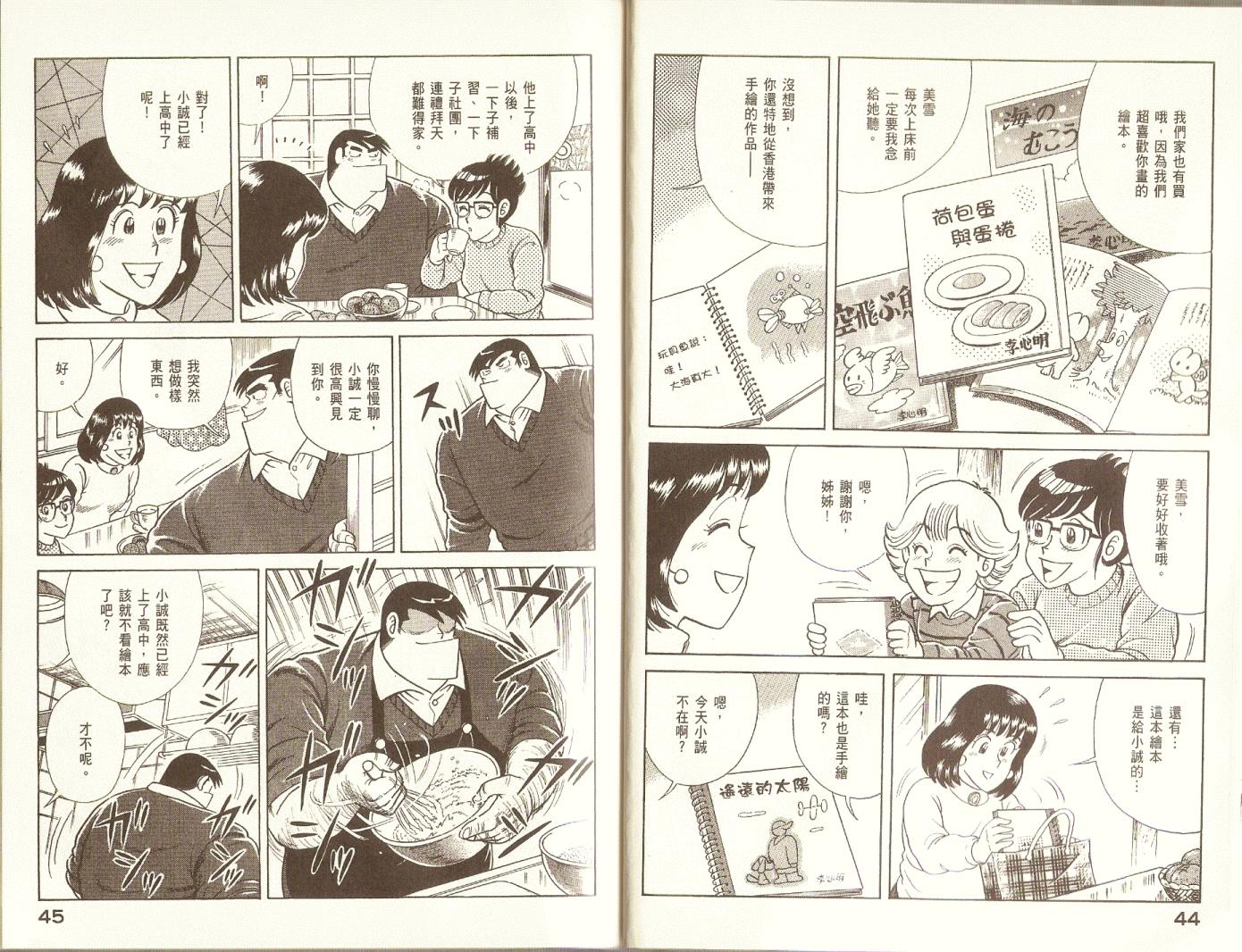 第 25 页