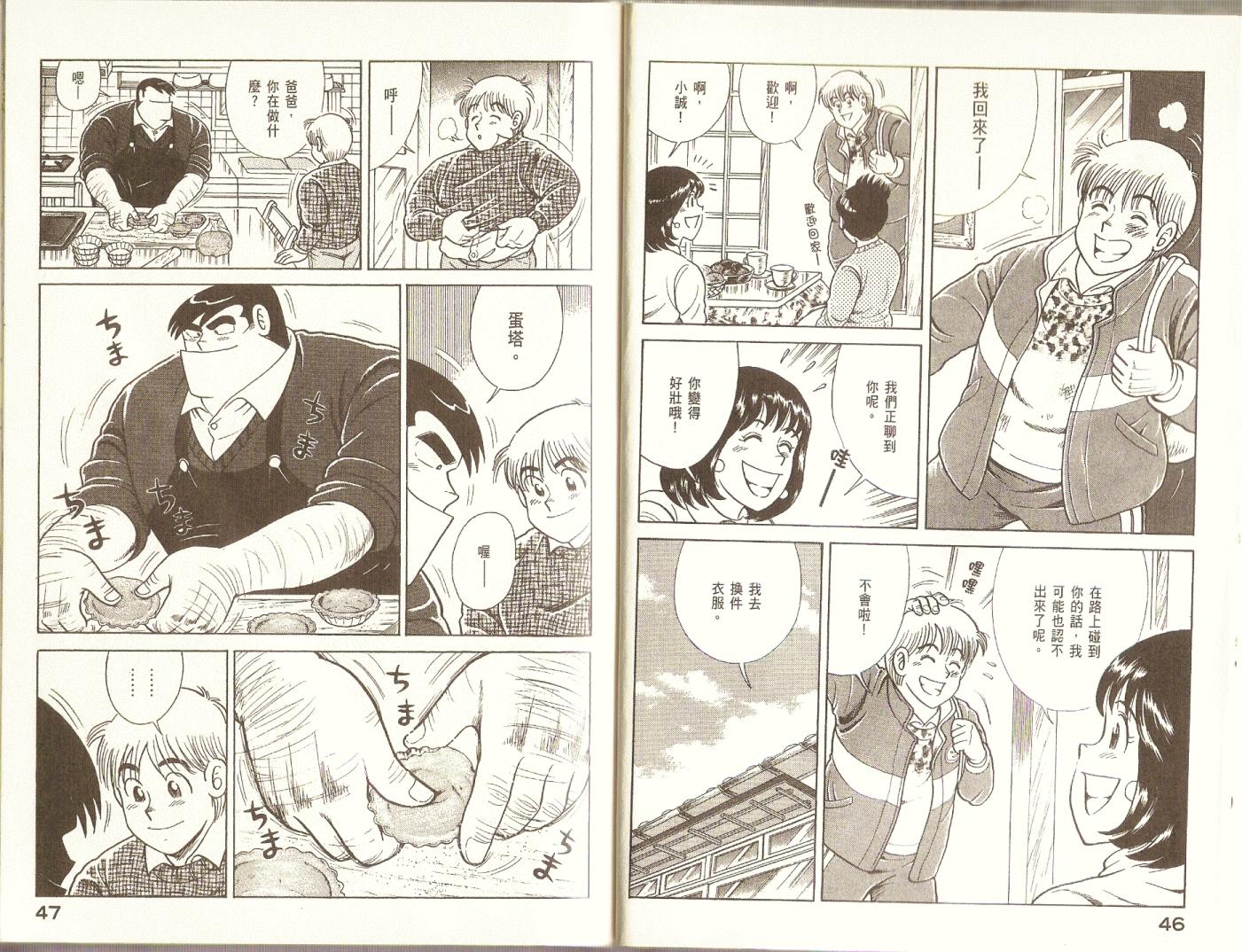 第 26 页
