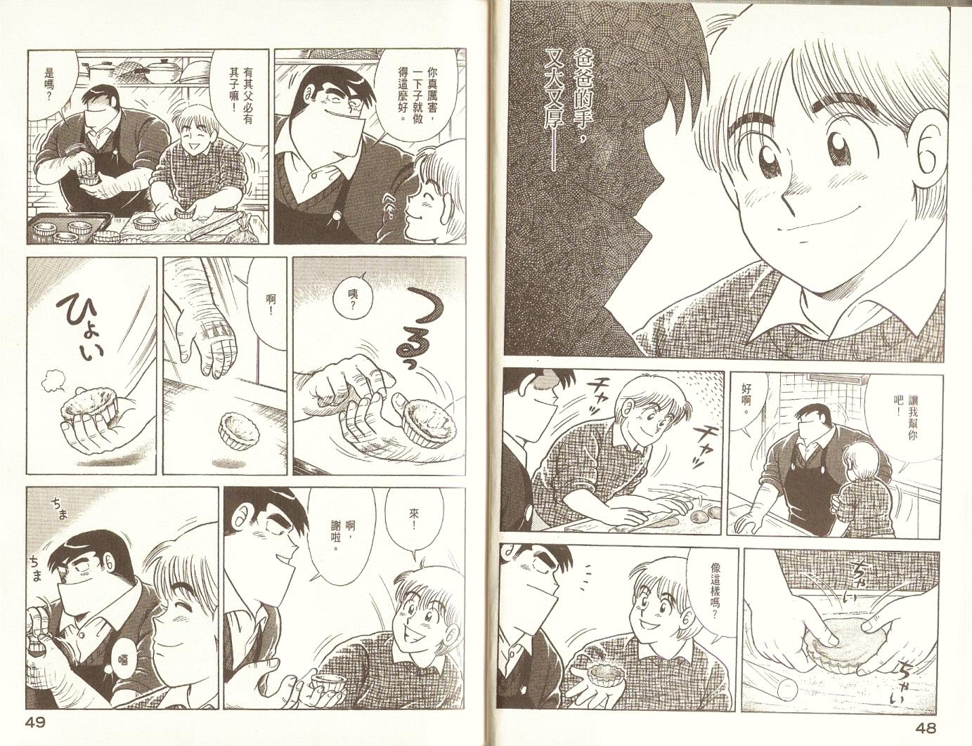 第 27 页