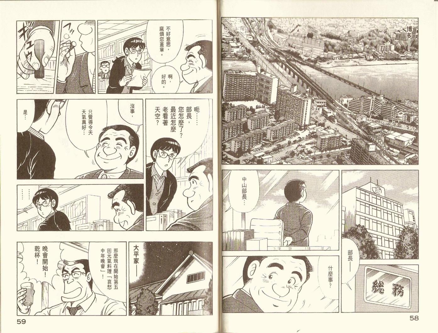 第 32 页