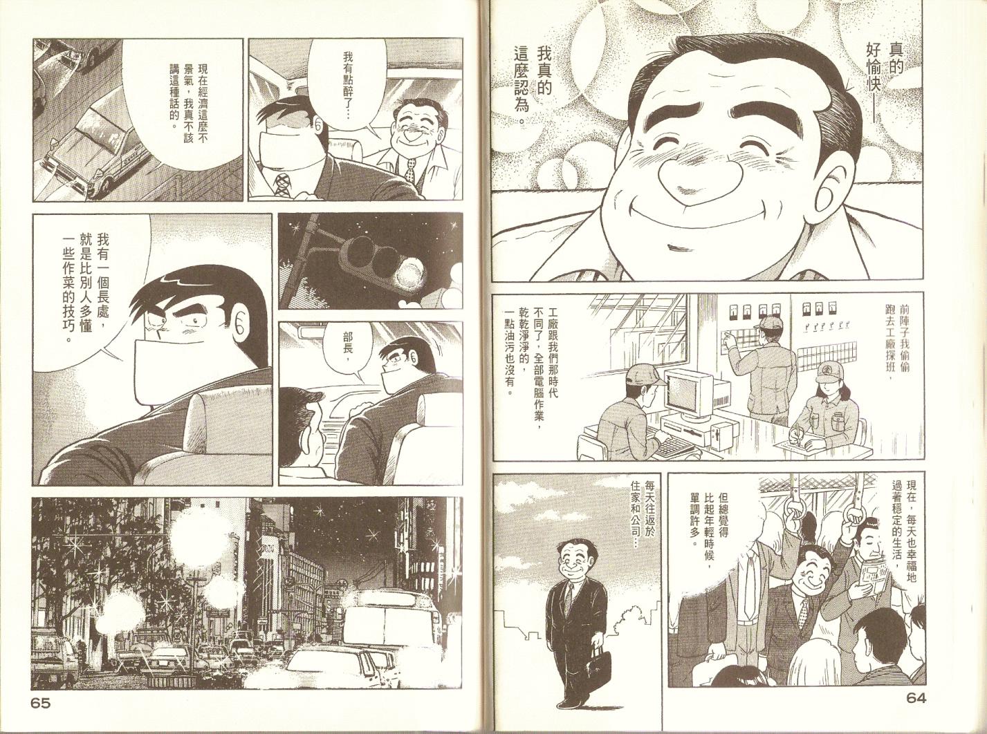第 35 页