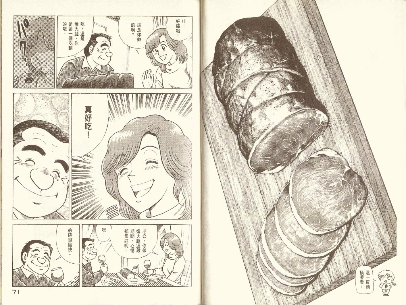 第 38 页