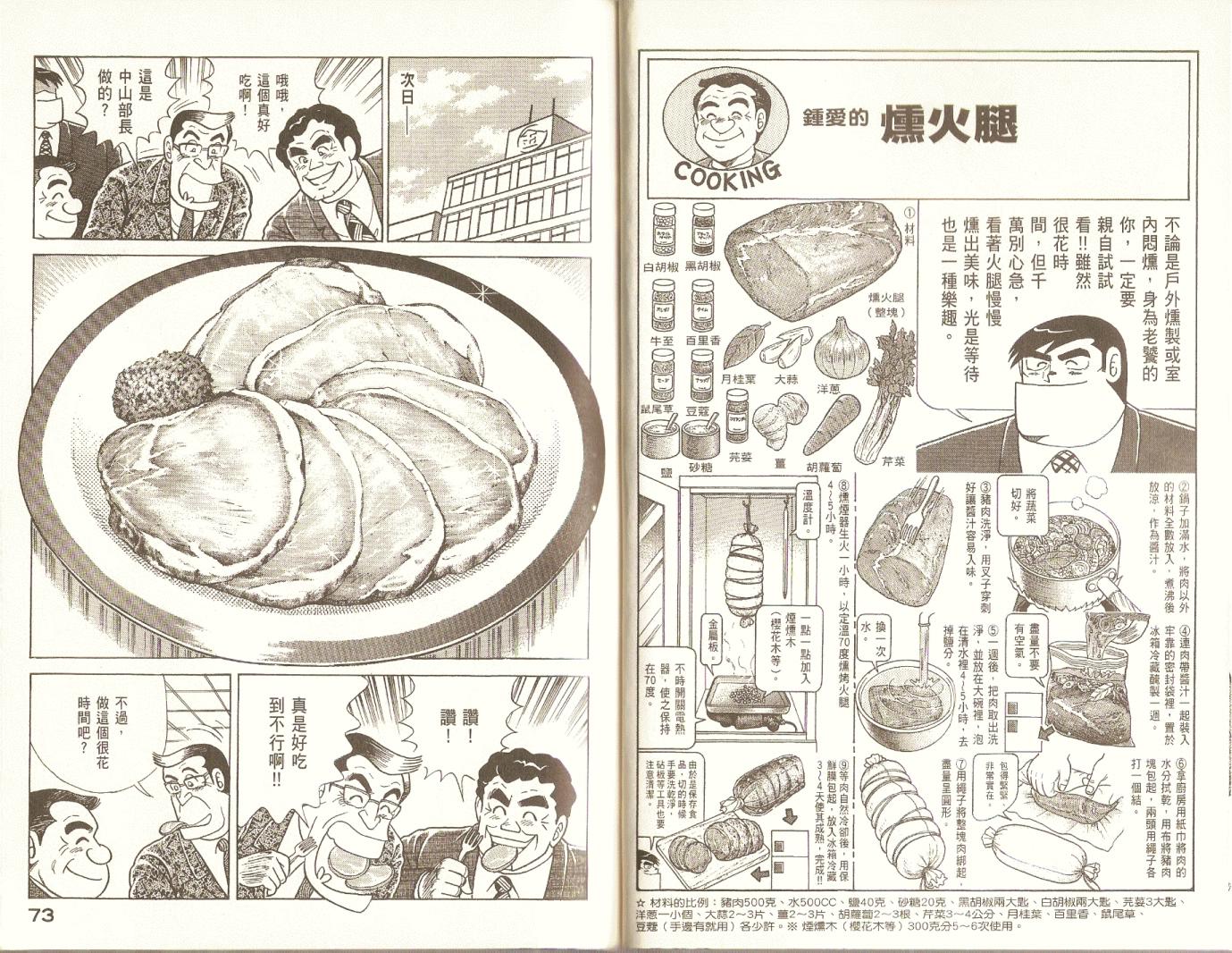 第 39 页