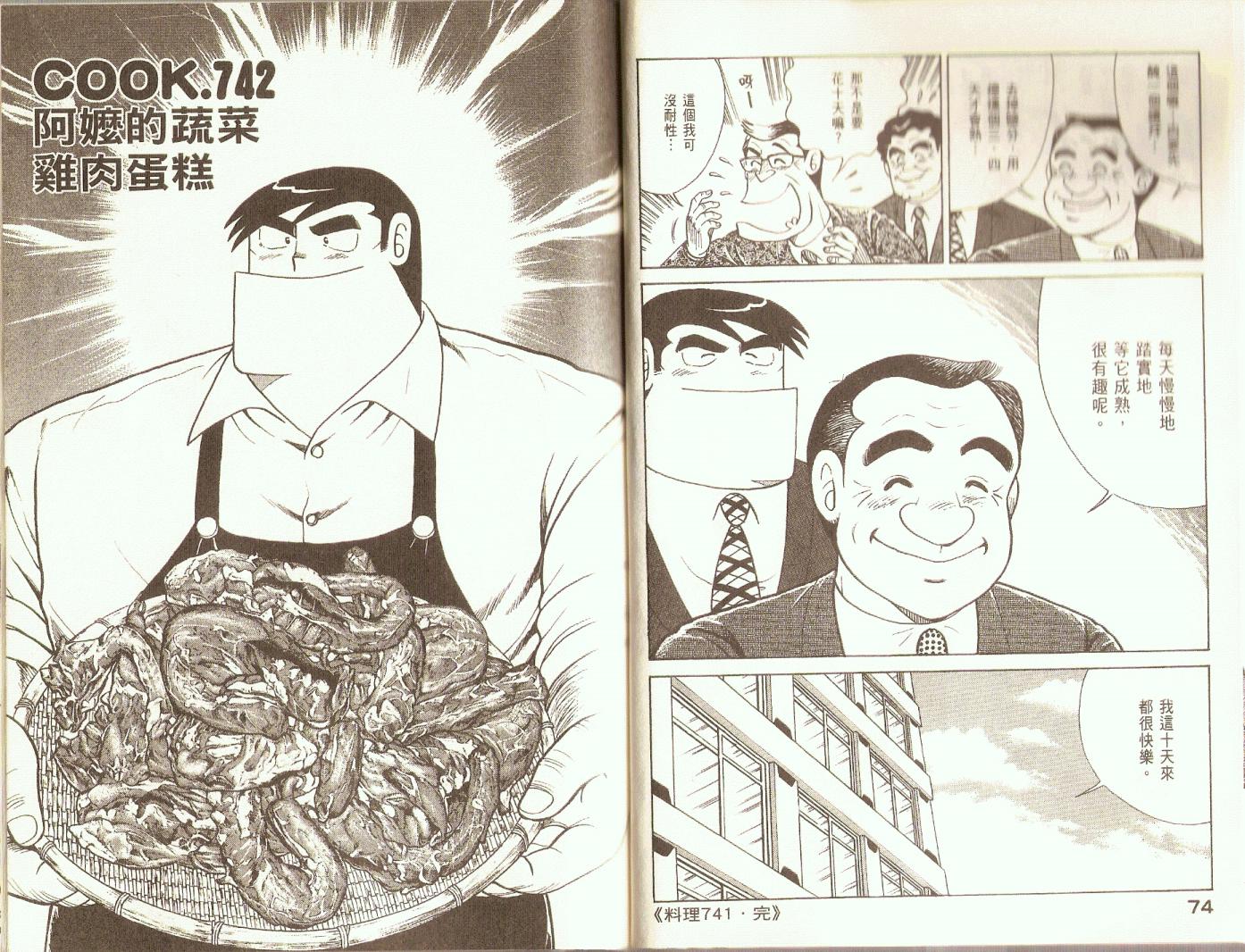 第 40 页