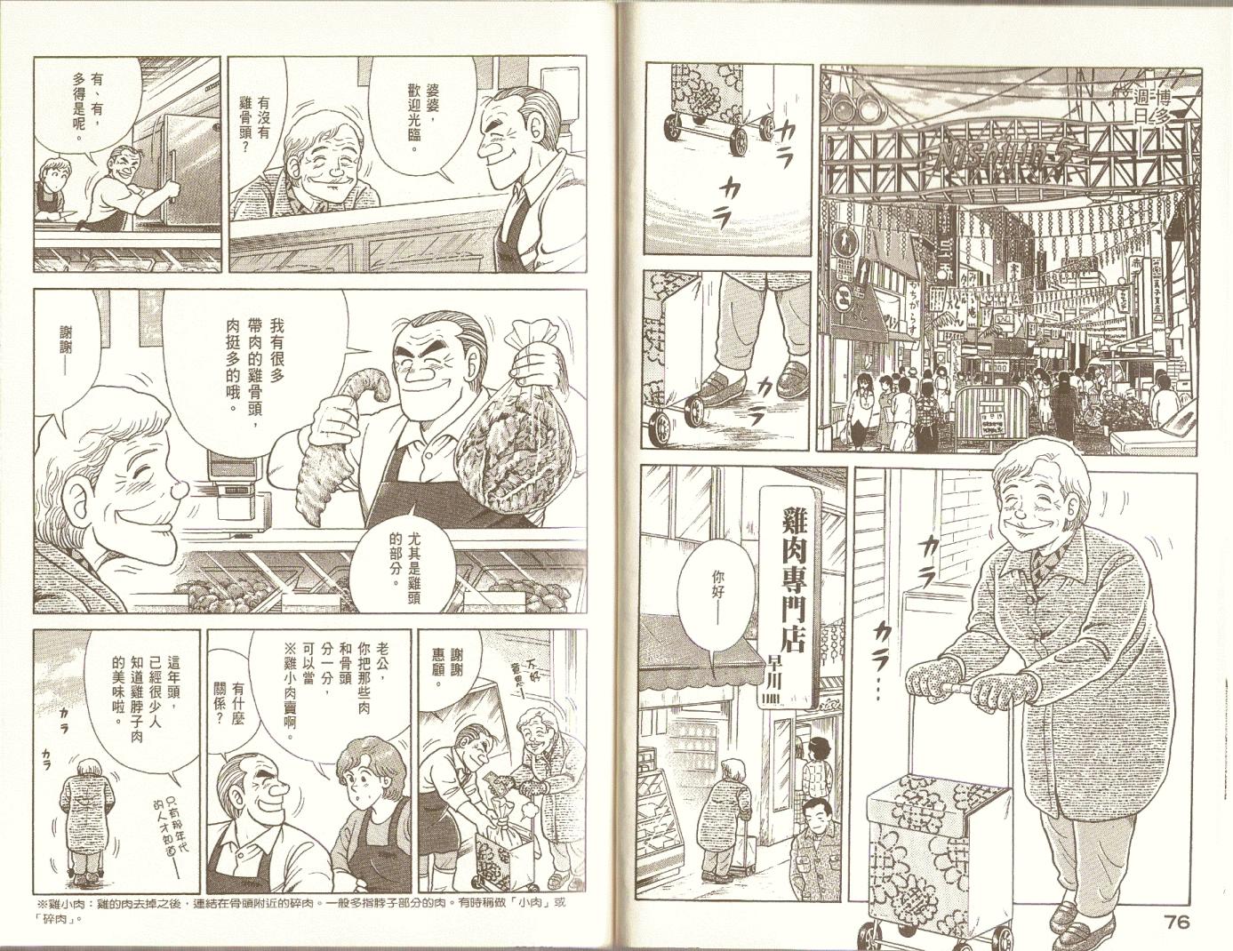 第 41 页
