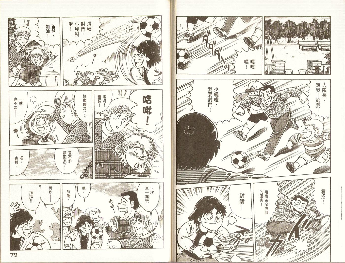 第 42 页