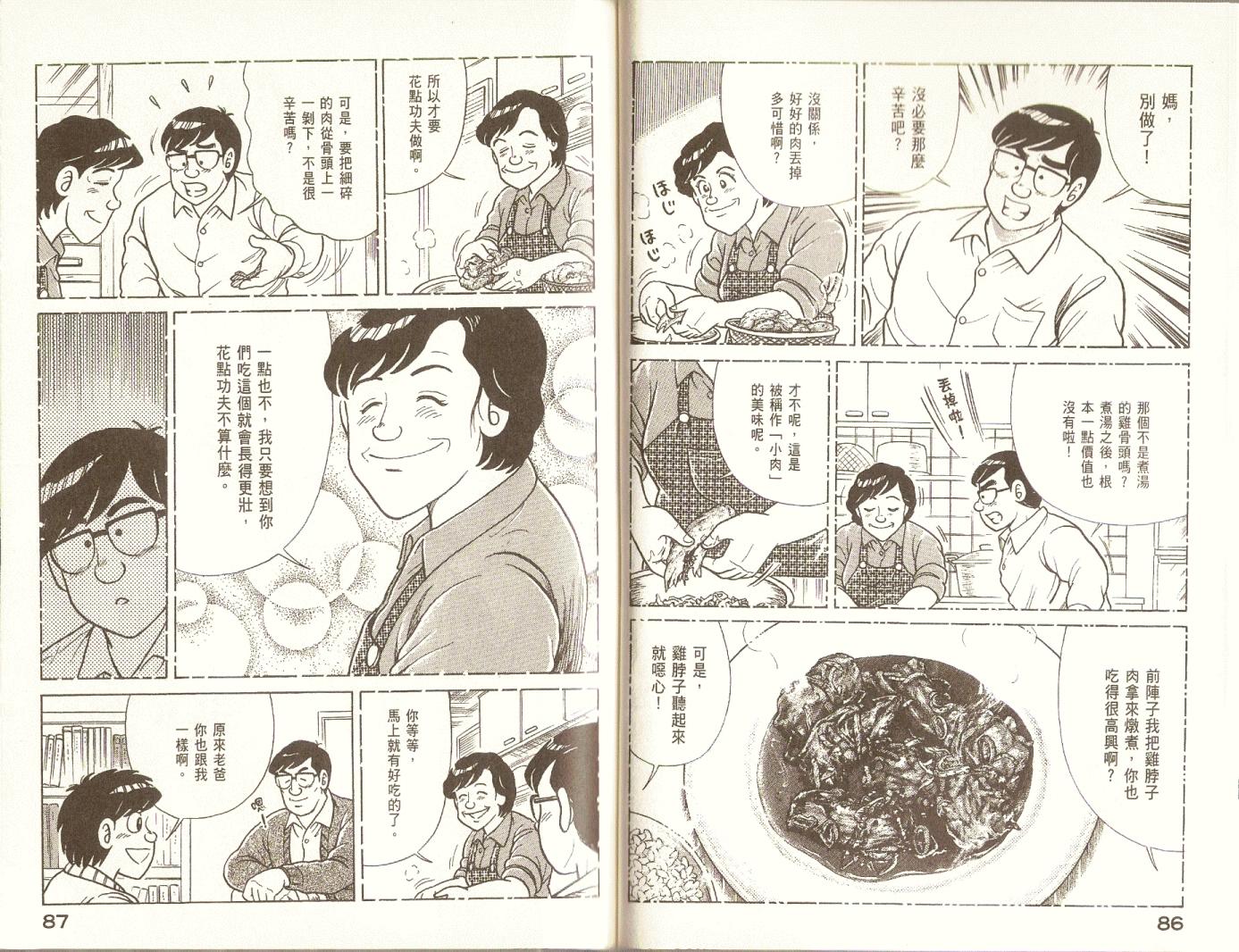 第 46 页