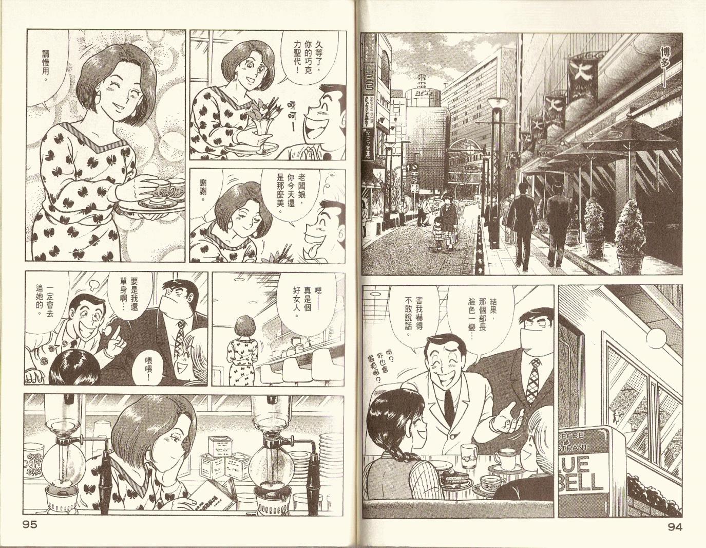 第 50 页