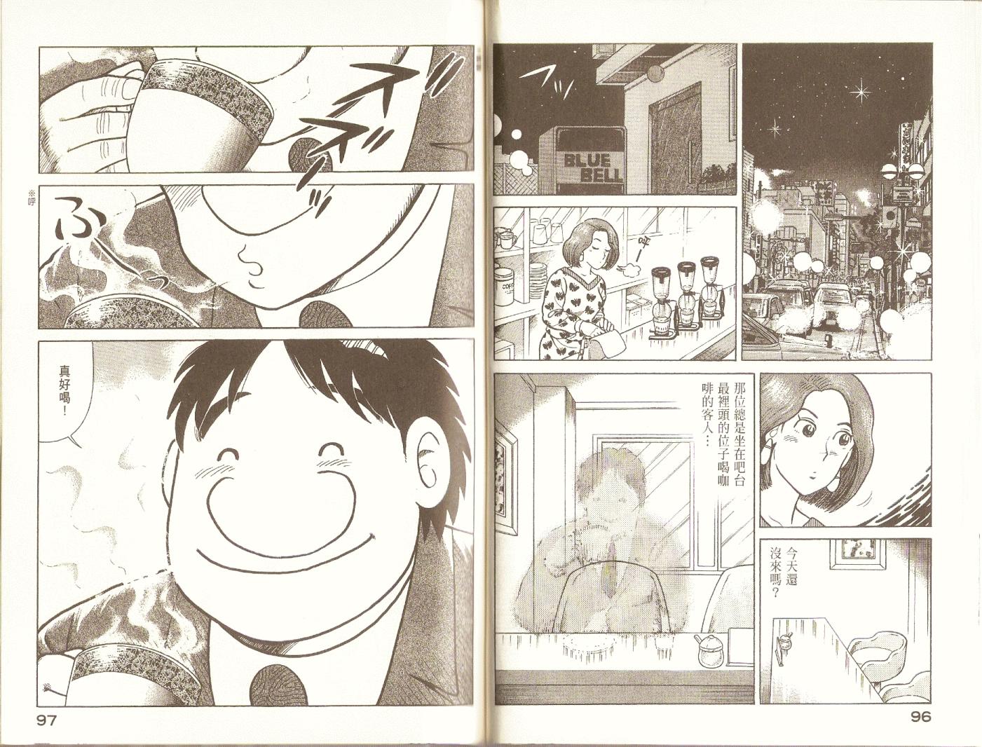 第 51 页