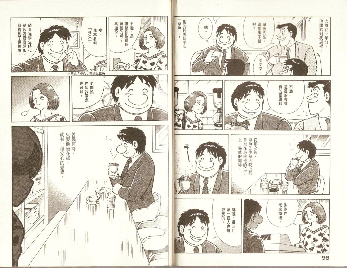 第 52 页
