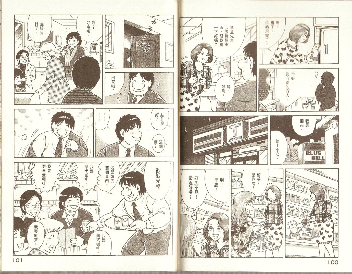 第 53 页