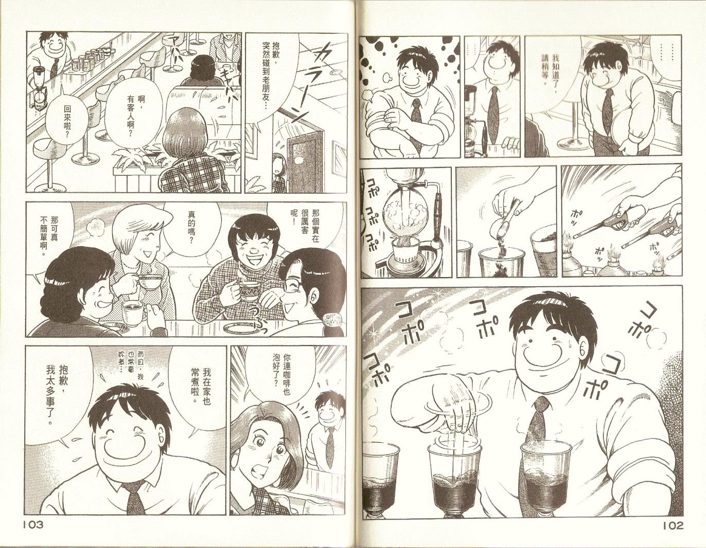 第 54 页