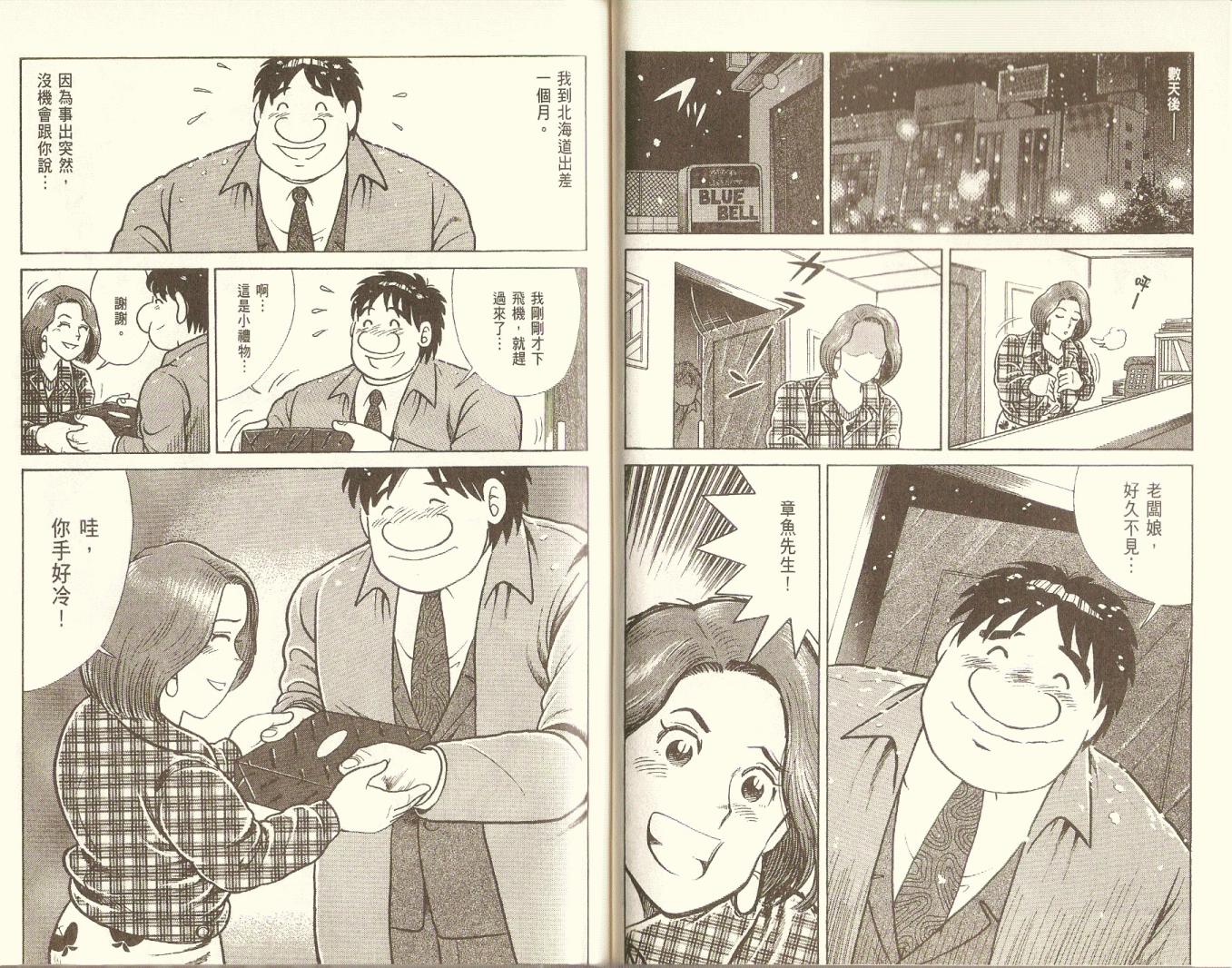 第 56 页