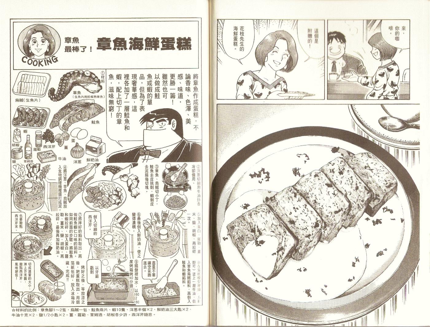 第 57 页