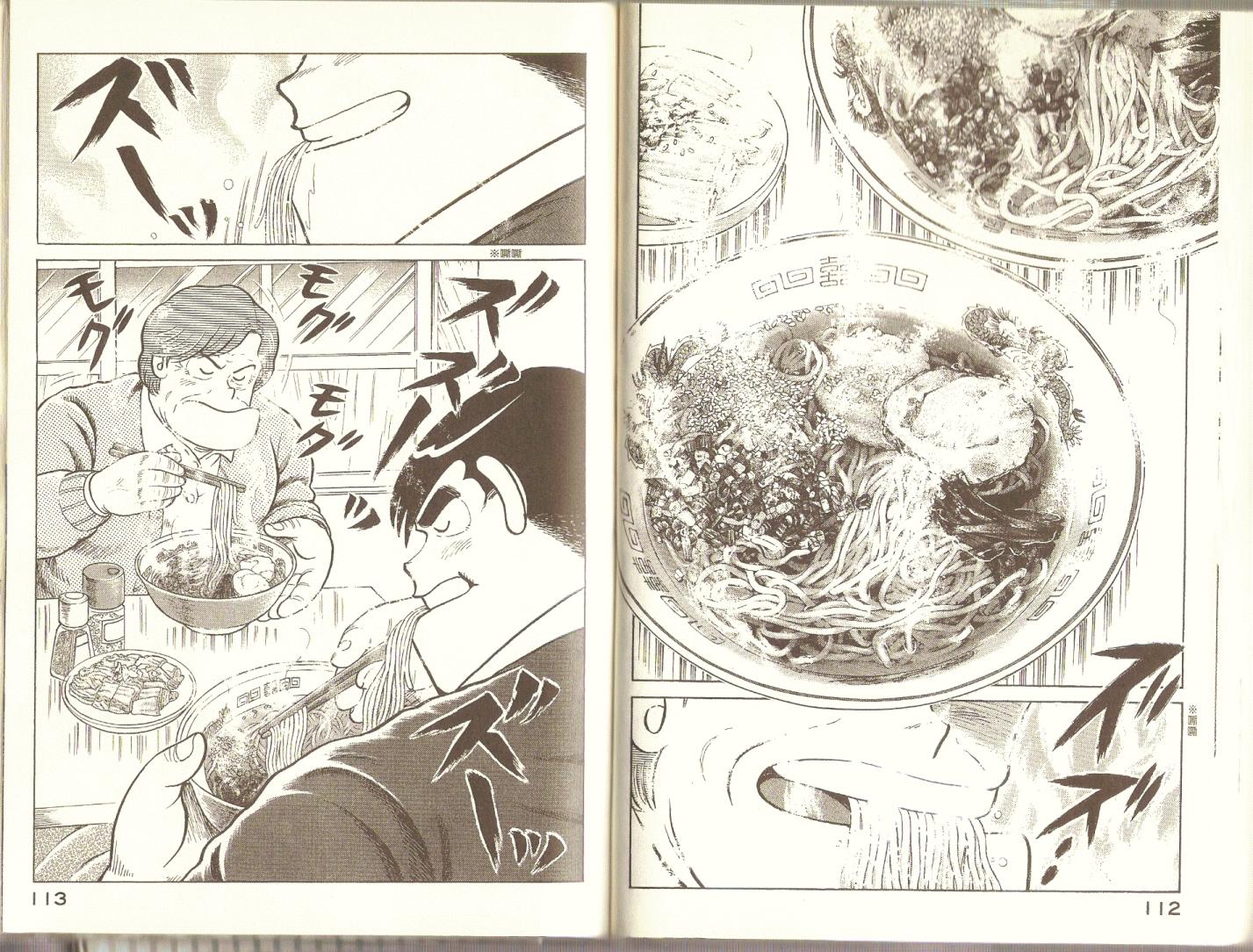 第 59 页