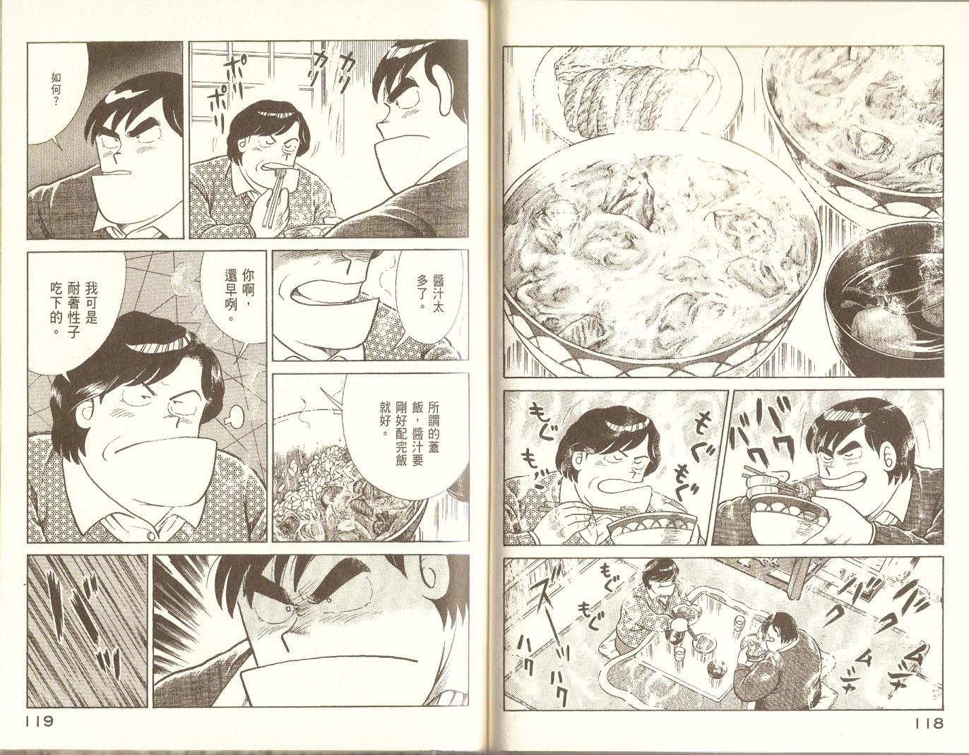 第 62 页