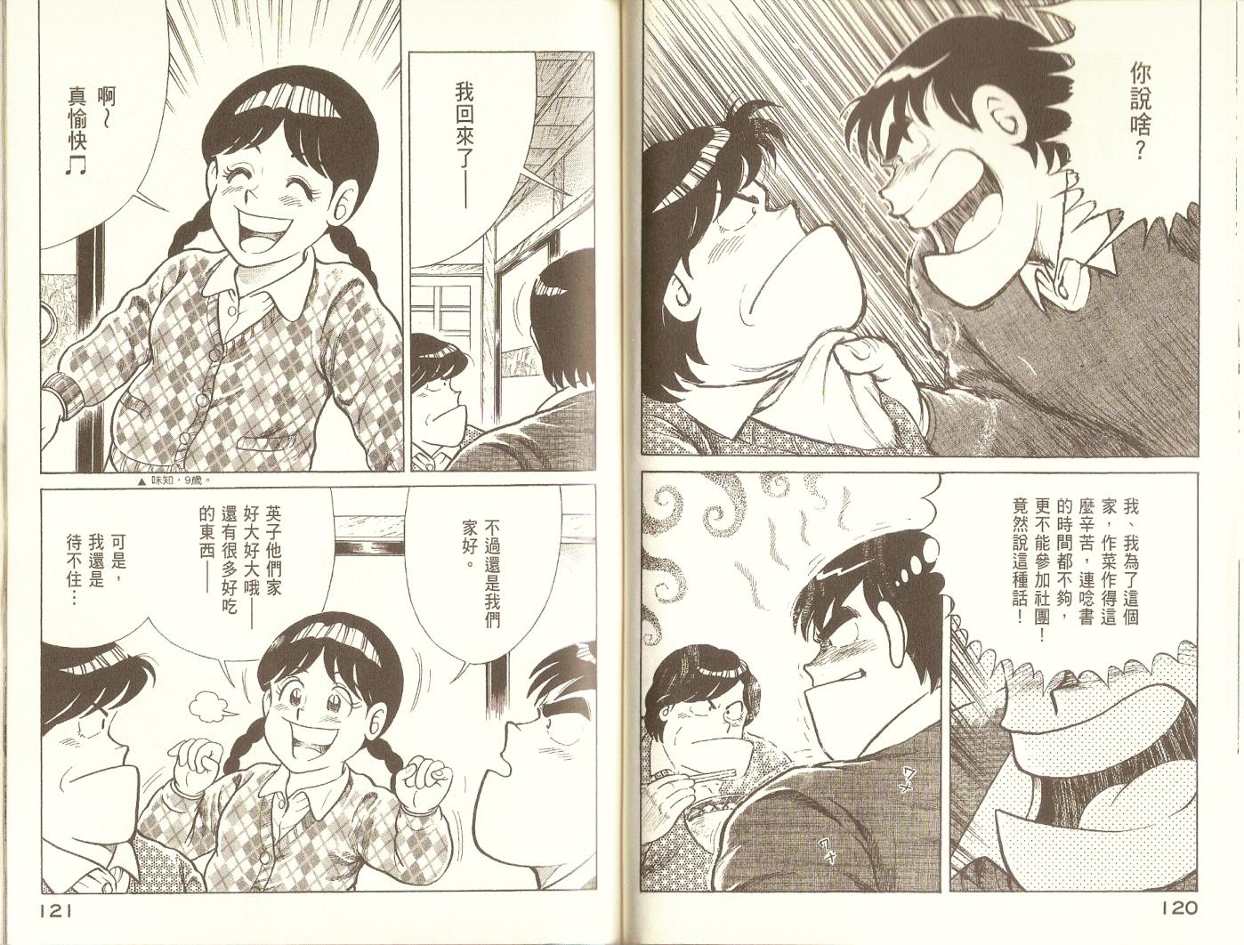 第 63 页