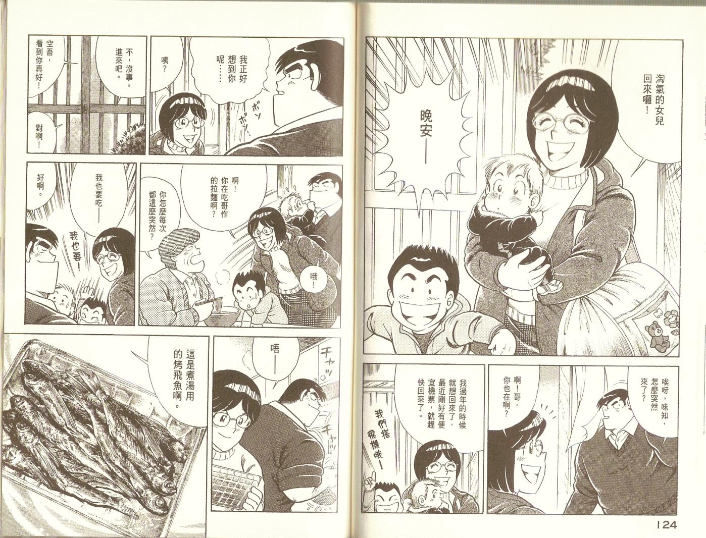 第 65 页
