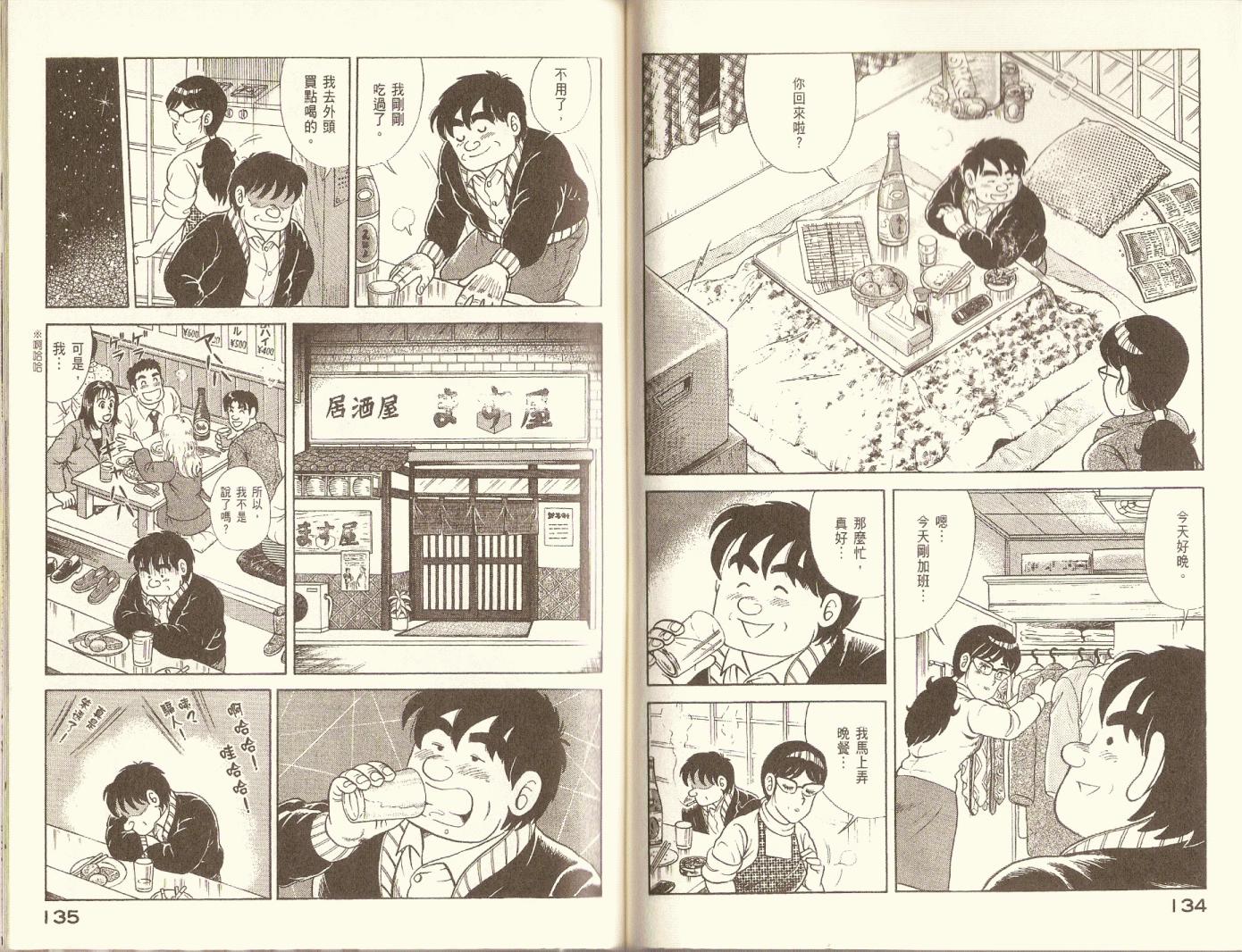 第 70 页