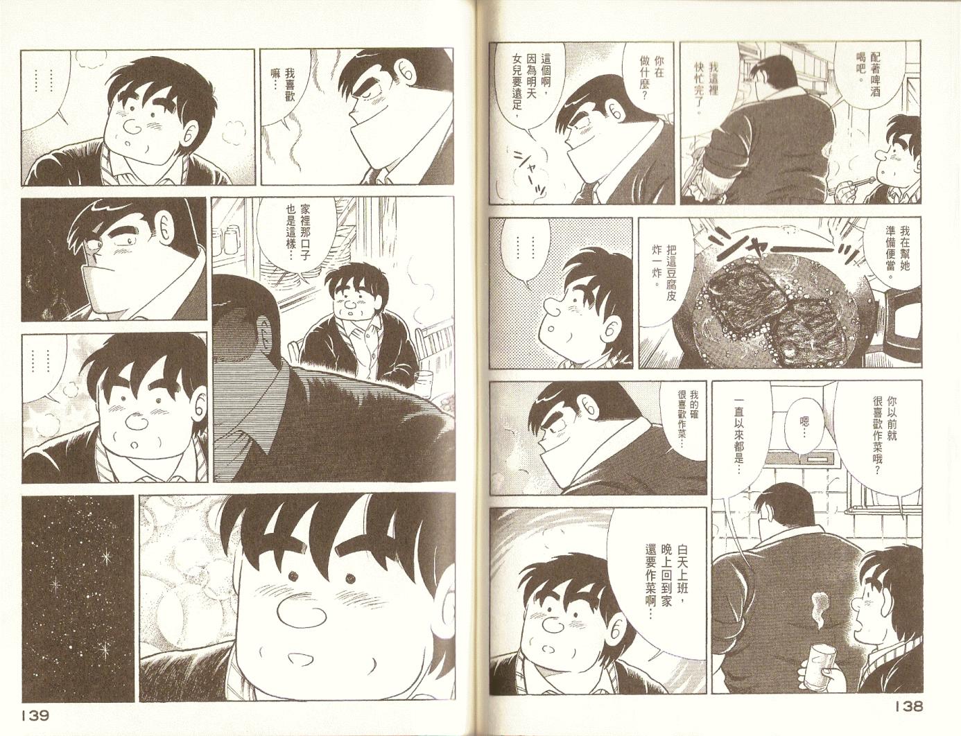 第 72 页