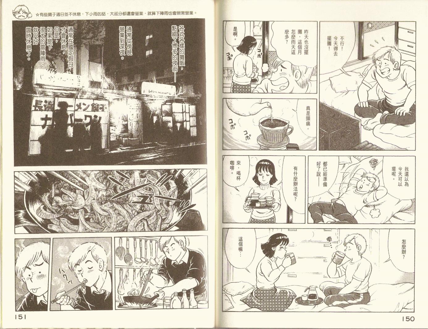 第 78 页
