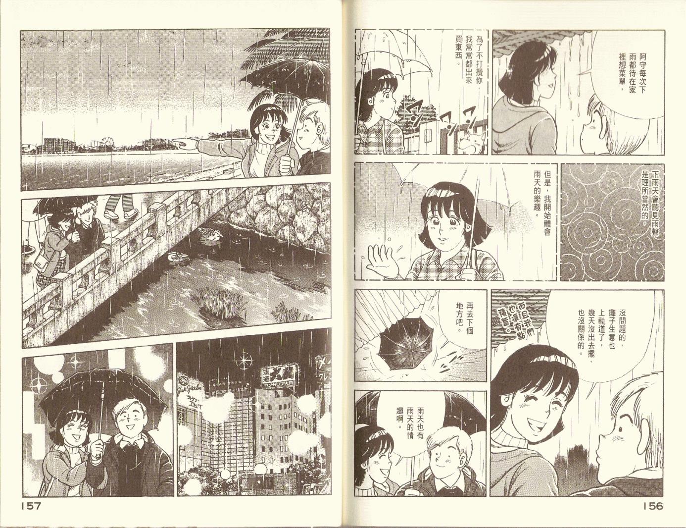 第 81 页