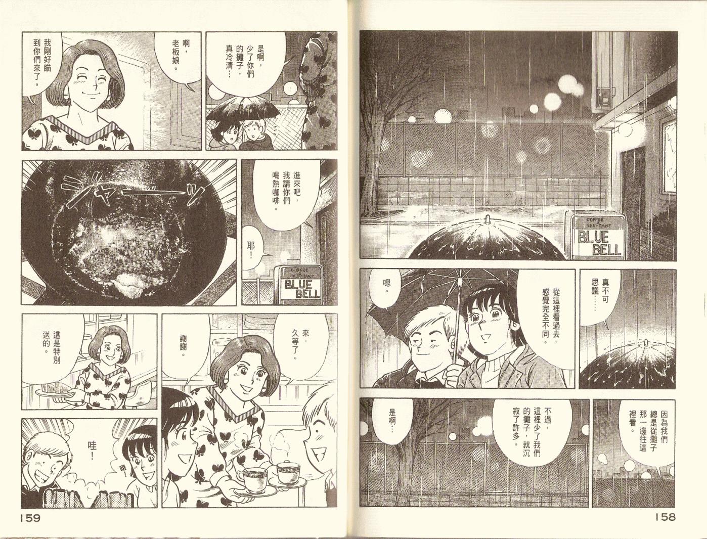 第 82 页