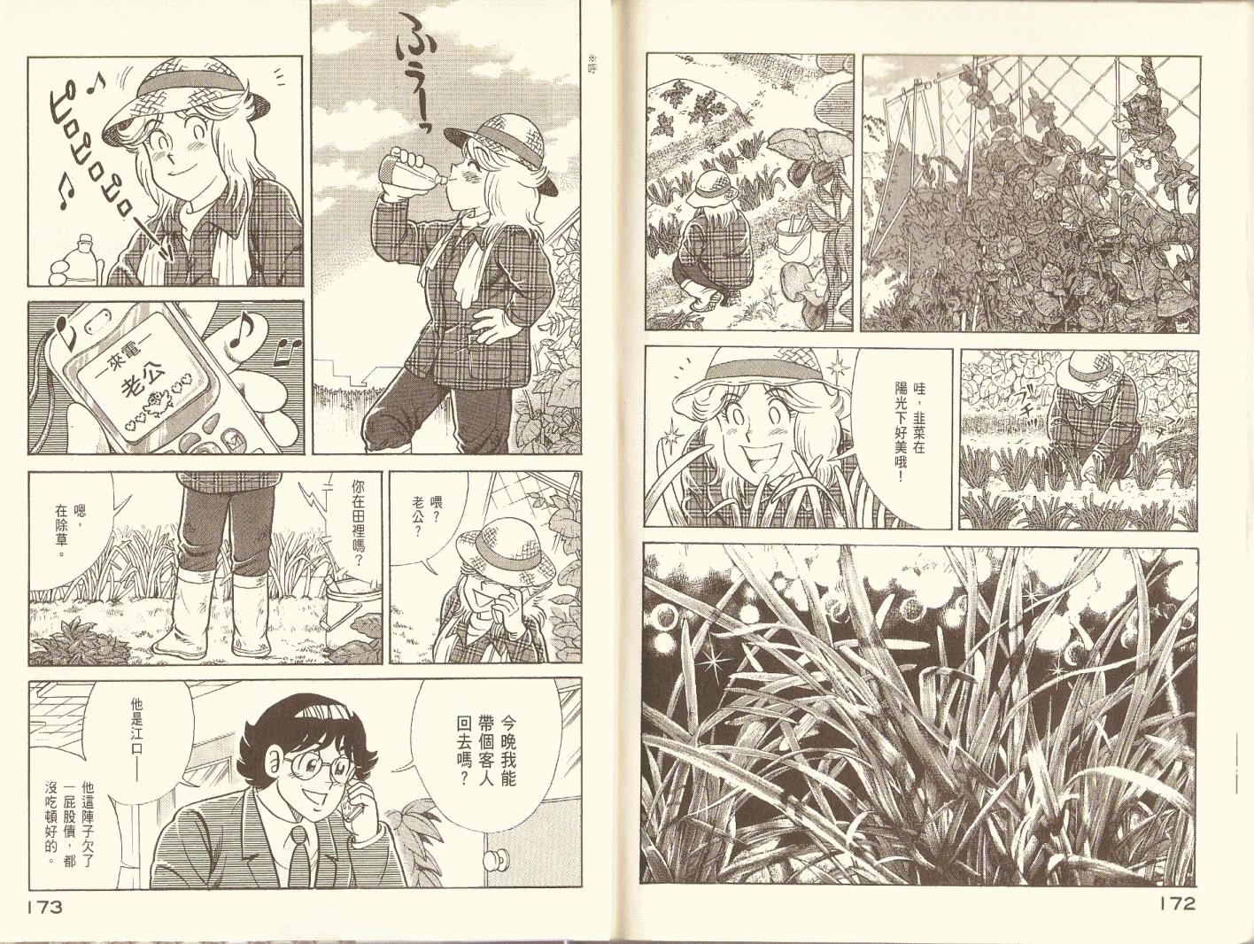 第 89 页