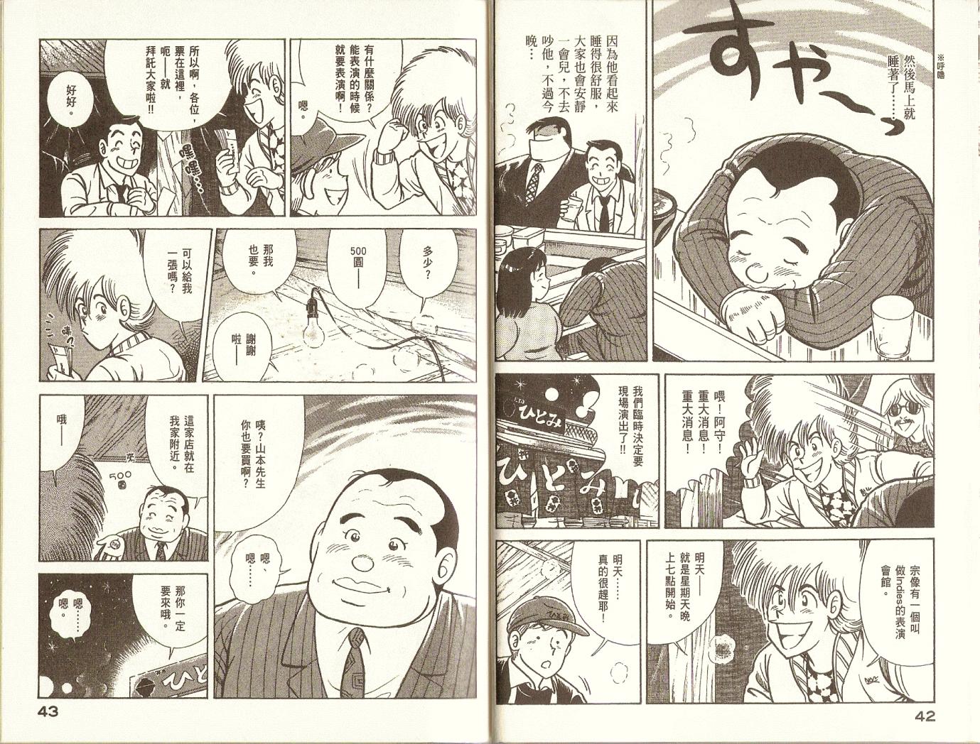 第 24 页