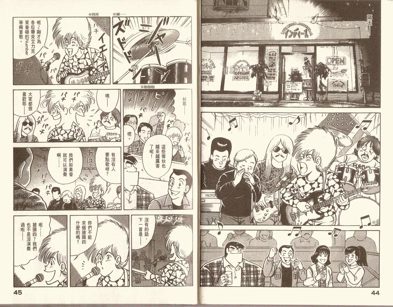第 25 页