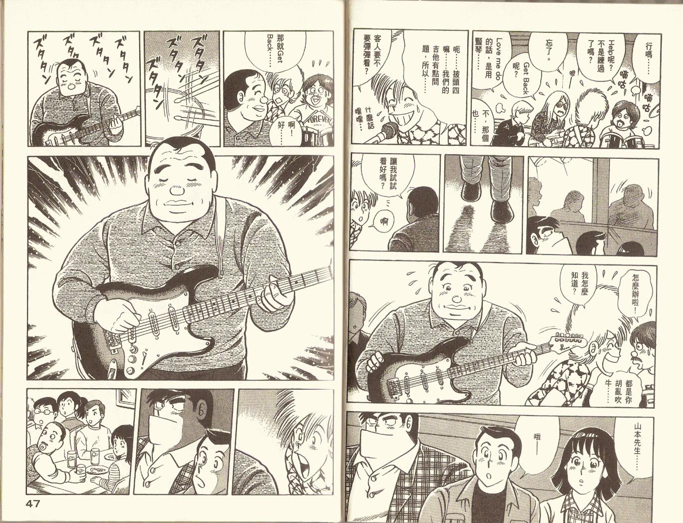 第 26 页