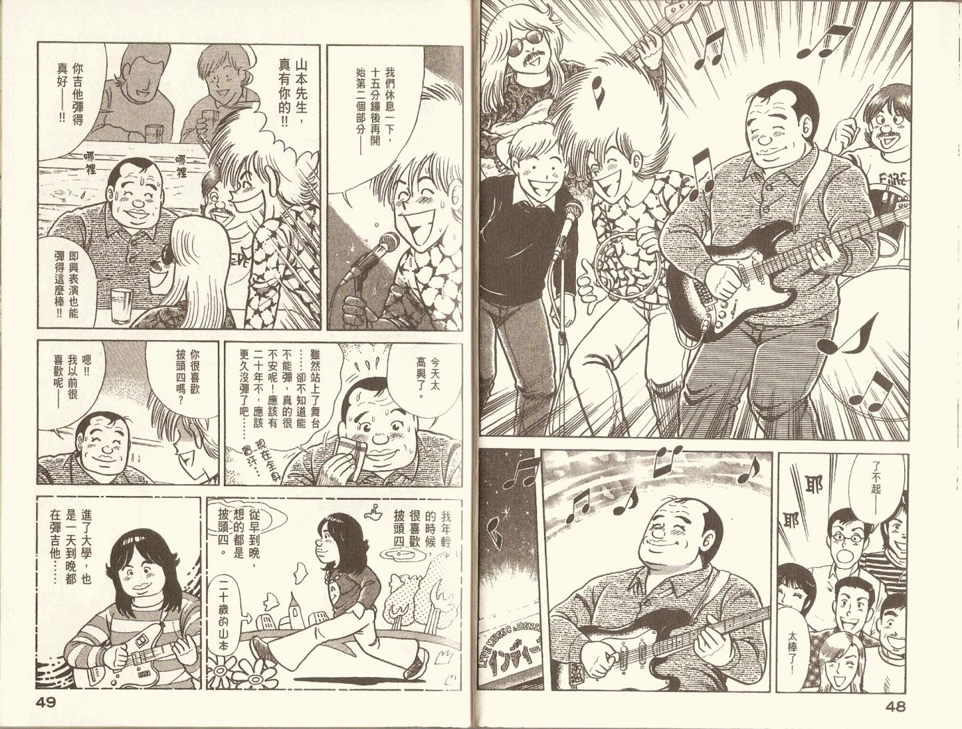第 27 页