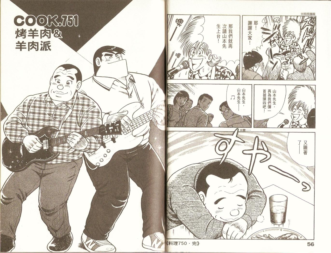 第 31 页