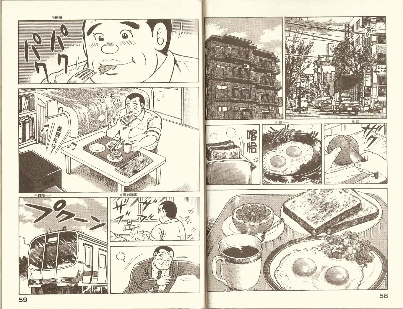 第 32 页