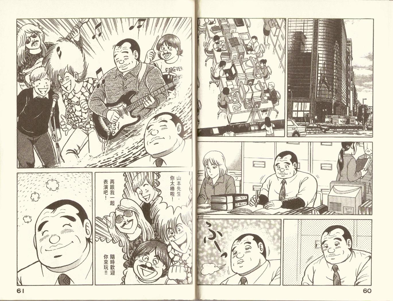 第 33 页