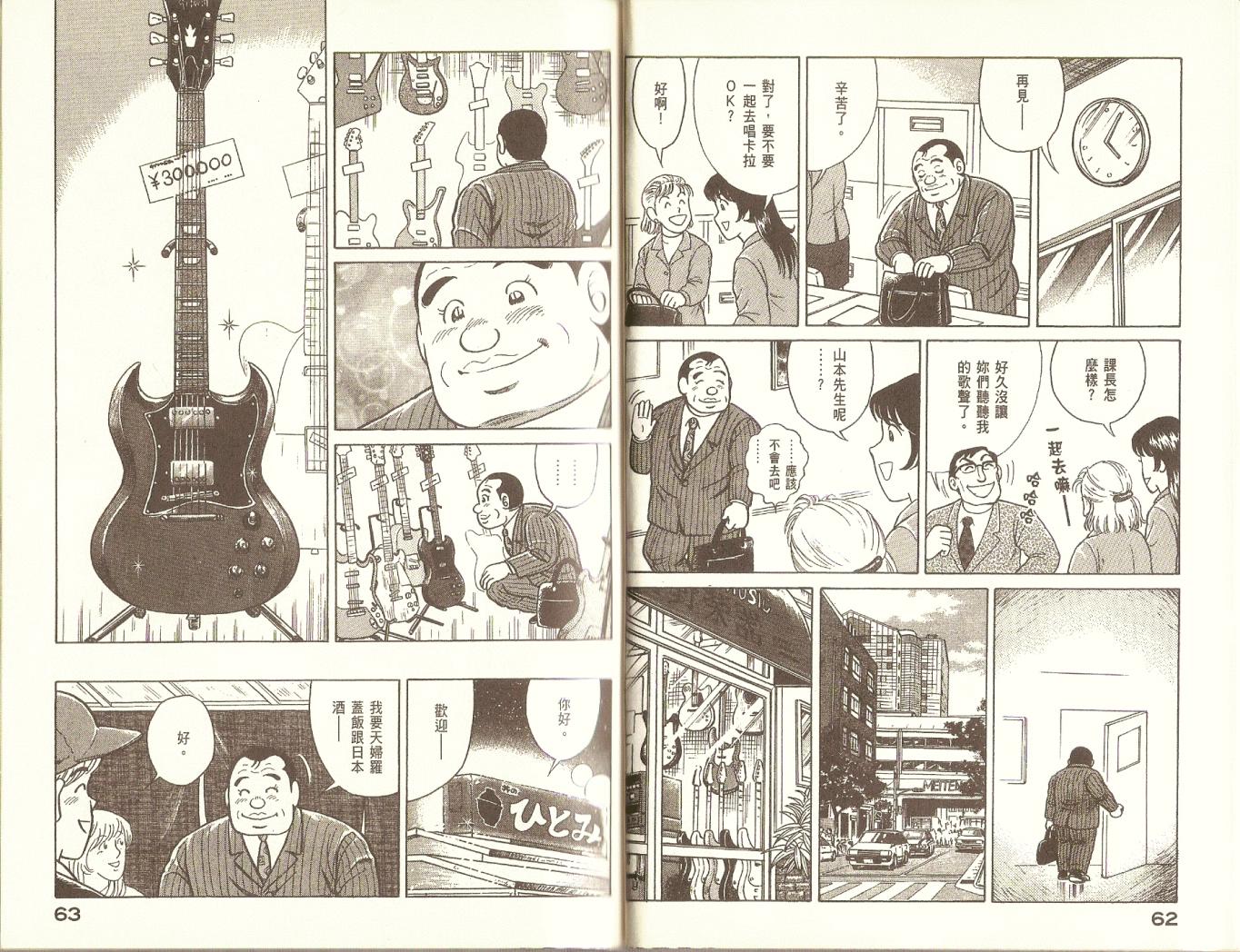 第 34 页